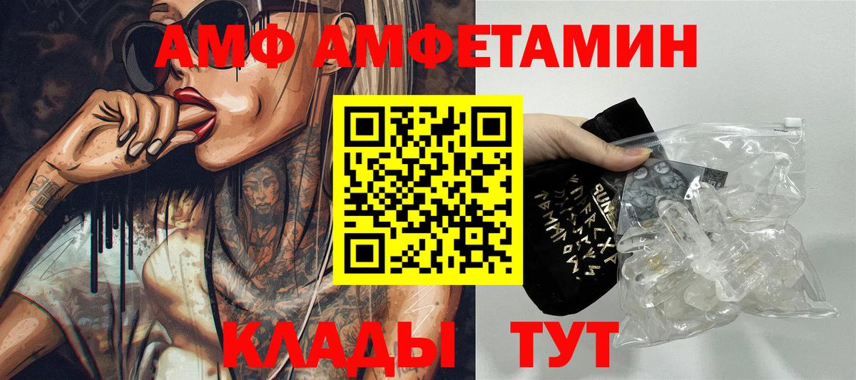 Ленинск-Кузнецкий  Амфетамин  Вход с VPN  Amphetamine 98% 