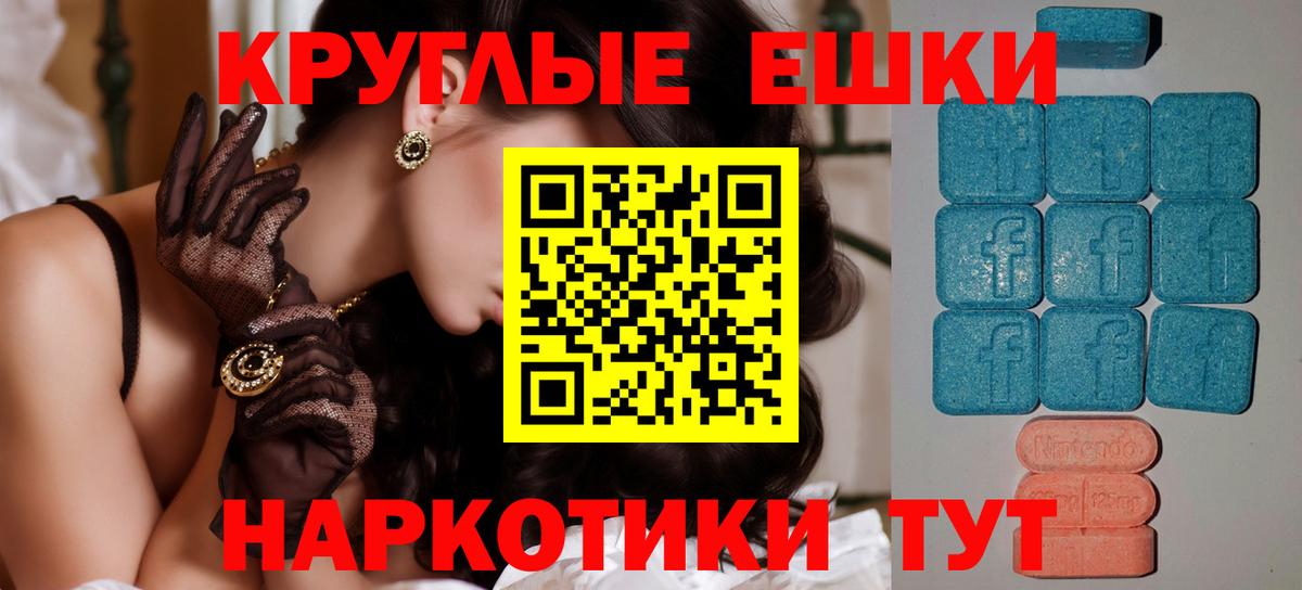 Экстази диски Ленинск-Кузнецкий