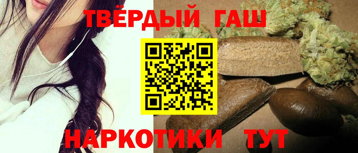 ГАШ Изолятор  Вход с VPN  магазин продажи   Ленинск-Кузнецкий 