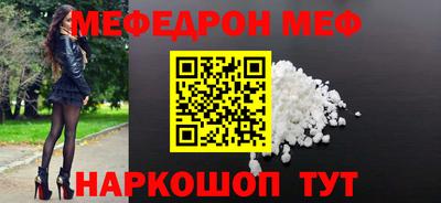 альфа пвп Донецк