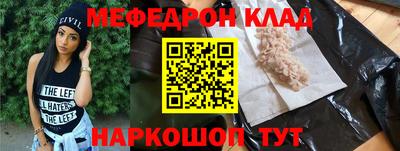 прущая мука Дубна