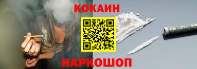 spice Донской