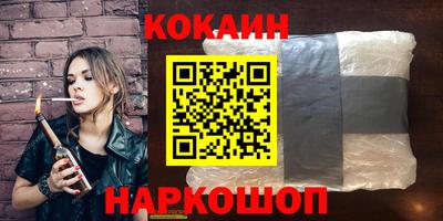 spice Донской
