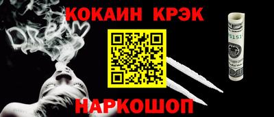 альфа пвп Донецк
