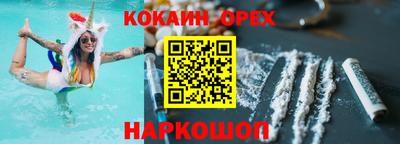 spice Донской