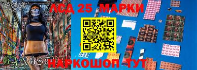 альфа пвп Донецк