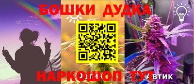 прущая мука Дубна
