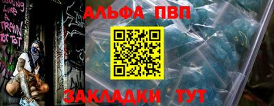 spice Донской
