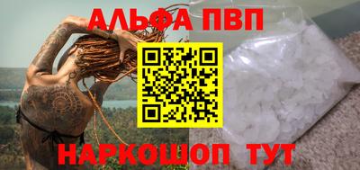 прущая мука Дубна