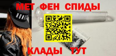 spice Донской
