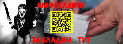 альфа пвп Донецк