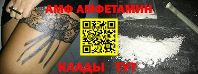 альфа пвп Донецк