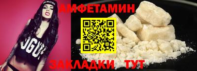 альфа пвп Донецк