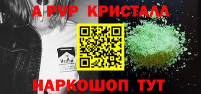 spice Донской