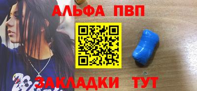 прущая мука Дубна