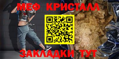 альфа пвп Донецк