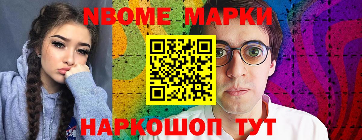 Ленинск-Кузнецкий  Лсд 25 экстази ecstasy  Лсд 25 экстази кислота  Вход с VPN 