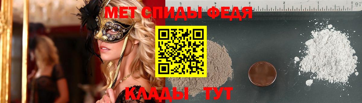 Первитин кристалл Ленинск-Кузнецкий