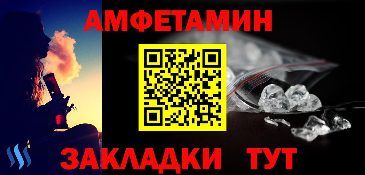 Ленинск-Кузнецкий  МЕТАМФЕТАМИН винт  Вход с VPN 
