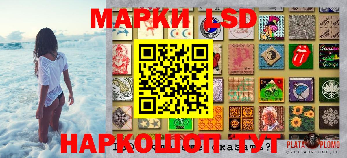 Марки N-bome 1,5мг  Марки N-bome 1,5мг  продажа наркотиков  Вход с VPN  Ленинск-Кузнецкий 