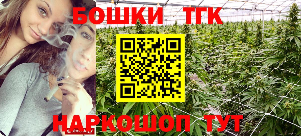 Каннабис MAZAR  Конопля Amnesia  Бошки Шишки тримм  Вход с VPN  Ленинск-Кузнецкий  Канабис White Widow 